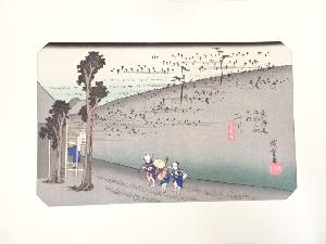 歌川広重　東海道五十三次「二川」　手摺浮世絵版画